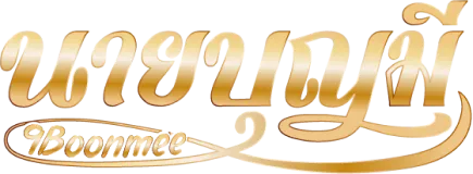 9boonme